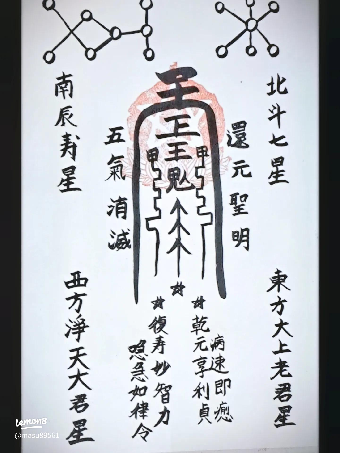 厄除け効果あり✨風鈴の待ち受けを無料配布 @mie_eetoko の ストーリーハイライトの スマホ壁紙をタップしてね 風鈴は、昔から厄除けの意味があり、風鈴の音色が聞こえる範囲は結界が張られ、 悪いものを寄せ付けない力があるとされてます。 風鈴の音色が聞こえそうな