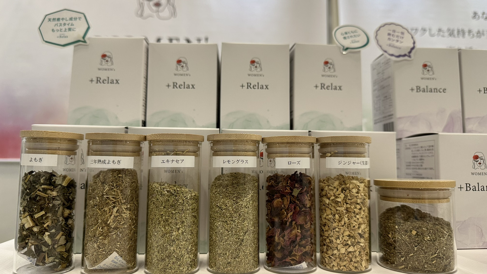 フェムテック東京、最終日🌲 – d-rise-store