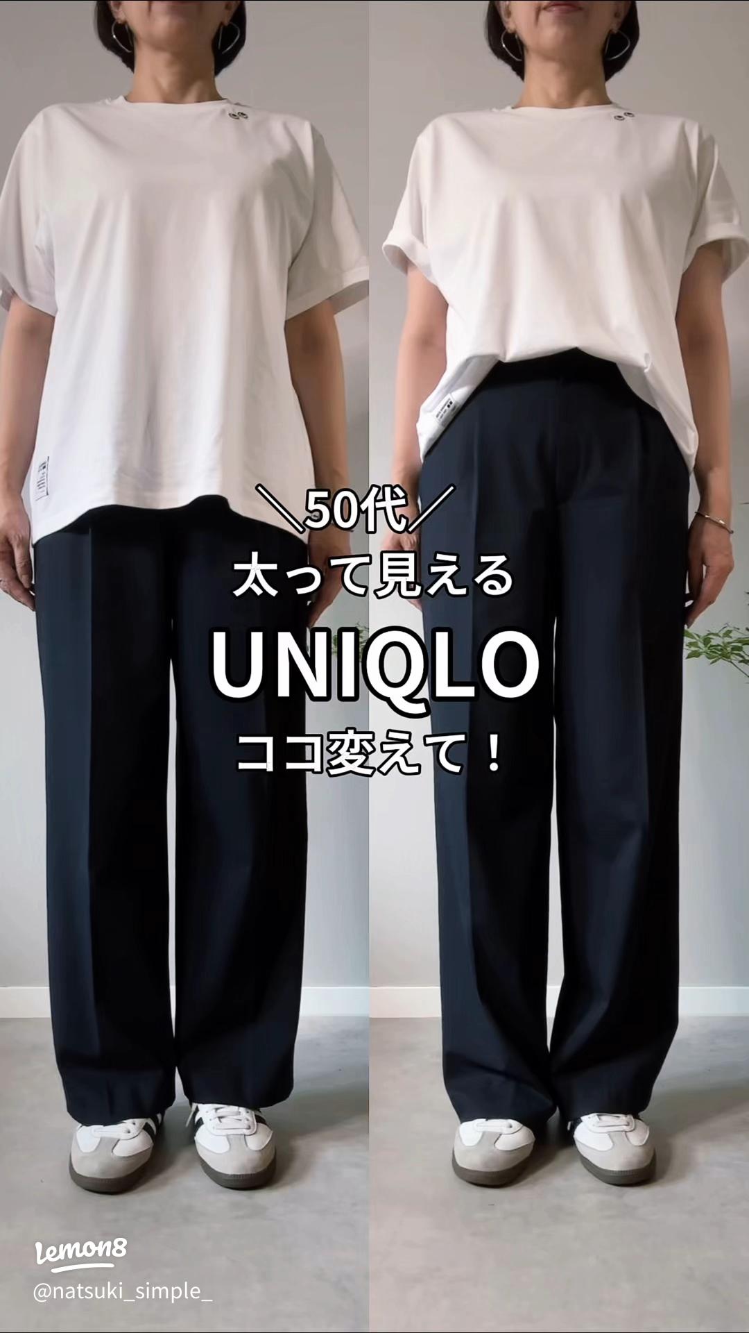 太って見えない」白パンツ！オフィスで愛される７コーデOTONA SALONE