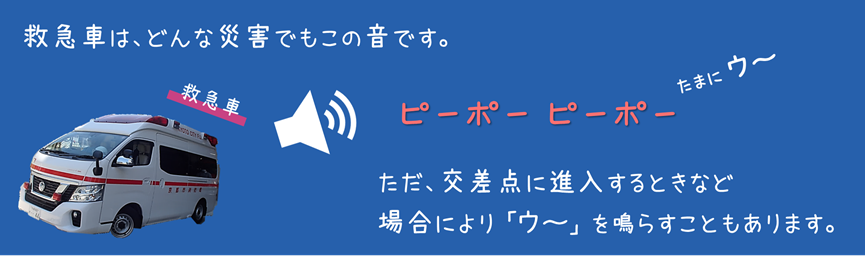 消防車の音がする！」突然聞こえてきたサイレン 近所で火災！？⇒普段では考えられ ベビーカレンダ