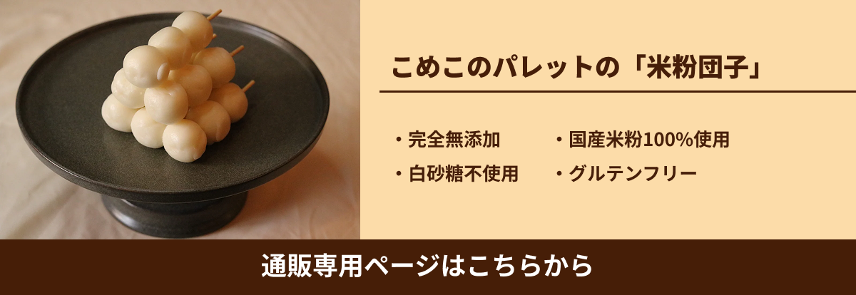 乾き焼き菓子をプロのお店のように長期間保存する方法・ポイント クッキーなど焼き菓子を常温で長期保存 Coris cooking