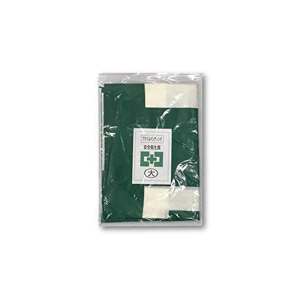 安全旗・安全衛生旗のオリジナル製作・印刷旗・幕専門店フラッグモール