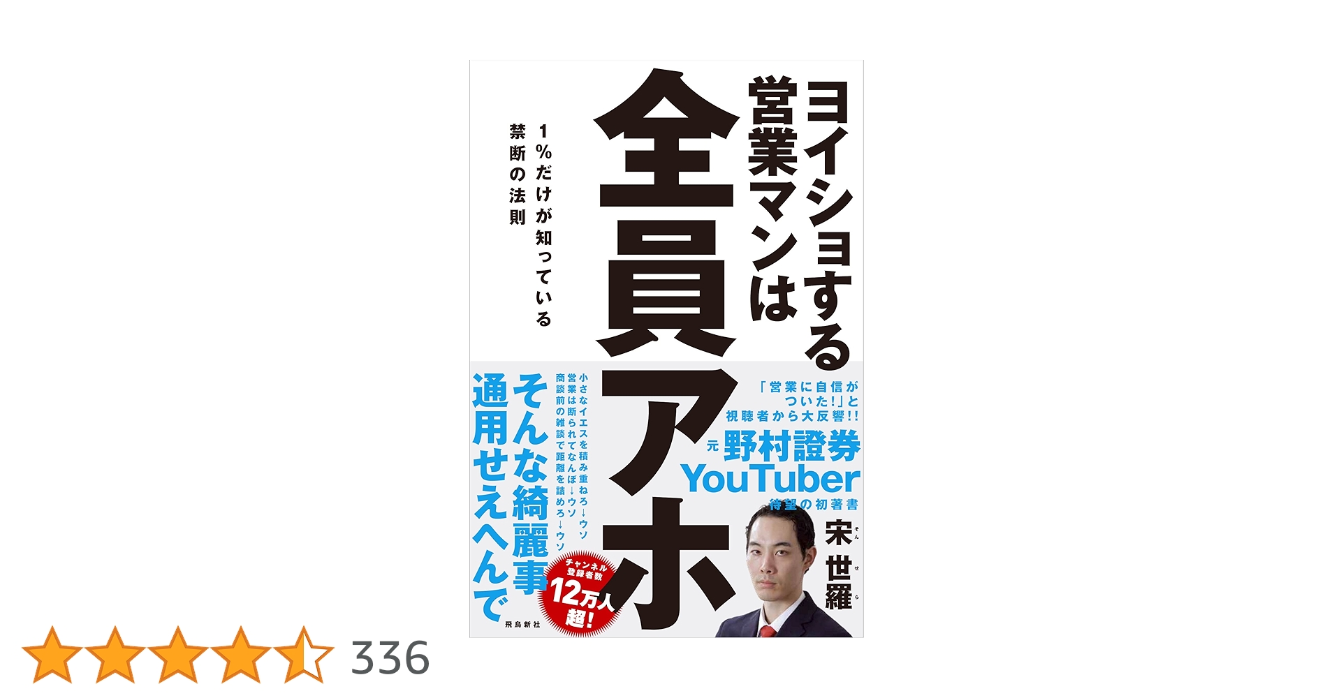 桂福團治をヨイショするなにわ会 - 桂福團治をヨイショするなにわ会 added a new photo