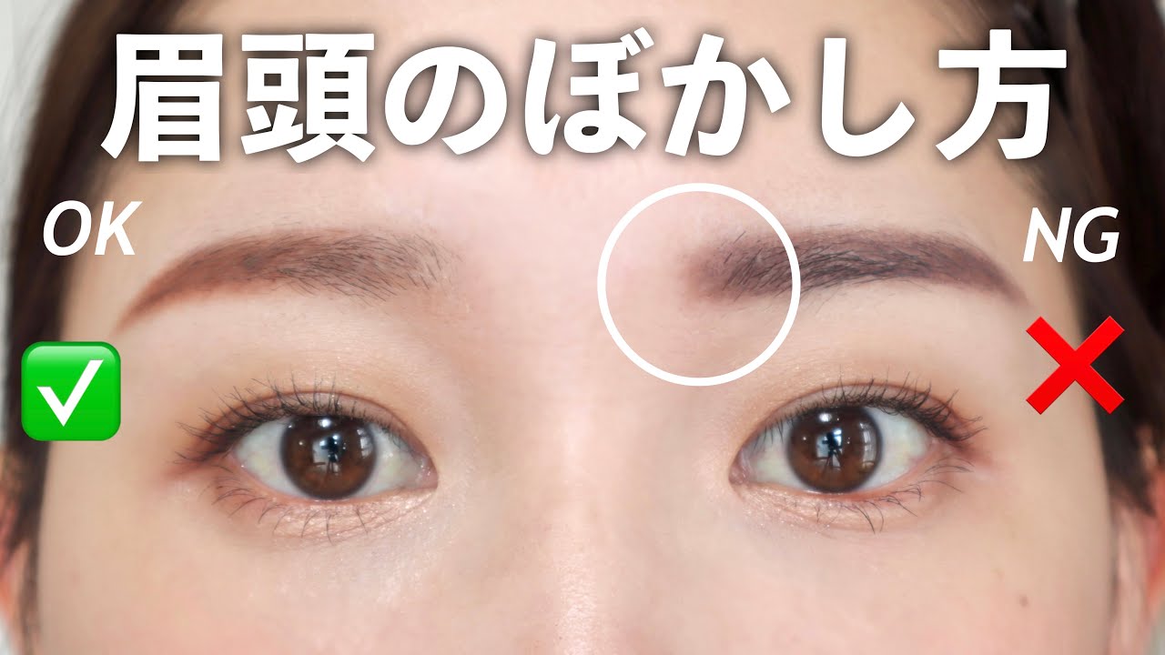 眉メイク 成功する8つのルール 上手に描く方法、眉に軽さを出すコツetc. “今どき眉”をモノにする！ 美容メディアVOCE ヴォーチェ