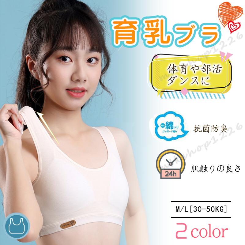 助けて 胸が 痛い 」生理直前から始まる痛みに、夜も眠れない！ベビーカレンダ