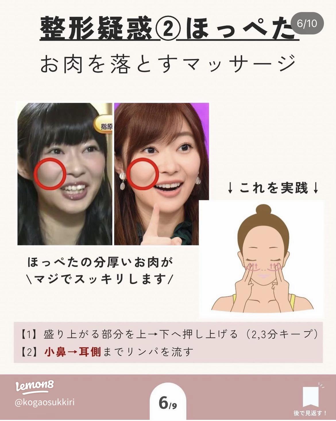 画像・写真 指原のおっぱいマッサージに興味津々のメンバーは？ 6 7WEBザテレビジョン