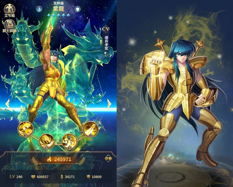 龍dragon 属性タイプ別龍東洋龍①神龍ドラゴンボールムーシュームーラン日本昔ばなし龍星座の紫龍聖闘士星矢つなが竜ヌゥさいたま市藤原佐為ヒカルの碁龍頭戯画ゼノの念能力ハンターハンタードラゴンガンダム機動戦士Ｇ