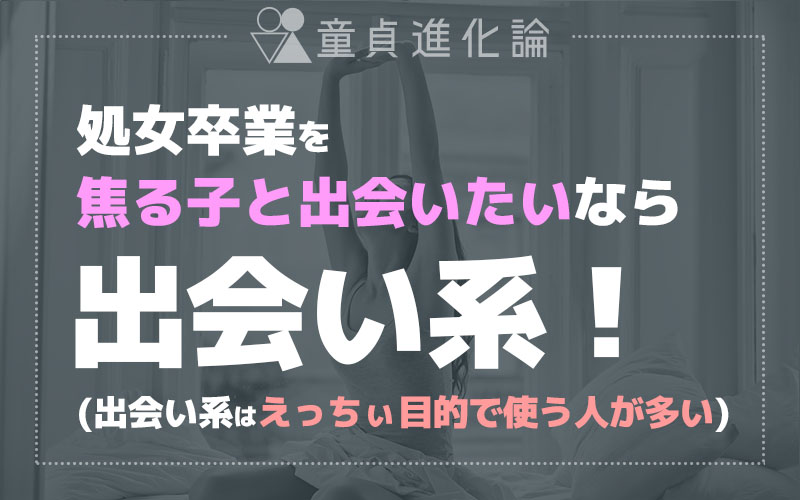 セックスへ興味が強い19歳処女に出会い系でお願いされ3年かけ開発した体験談