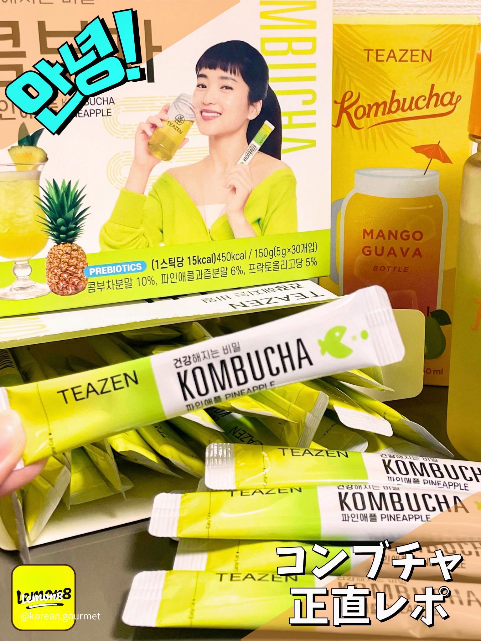 楽天市場 飛蚊症 サプリの通販