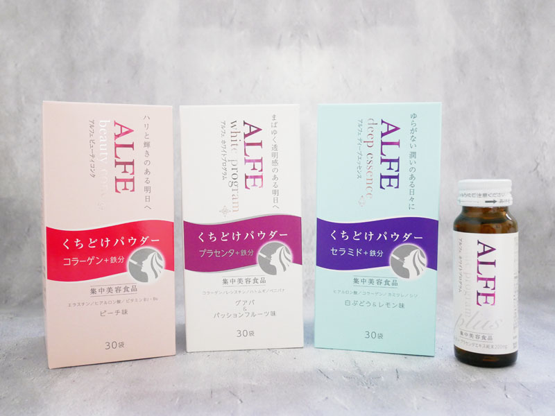 アルフェ ビューティコンク パウダー 1箱 - メルカリ