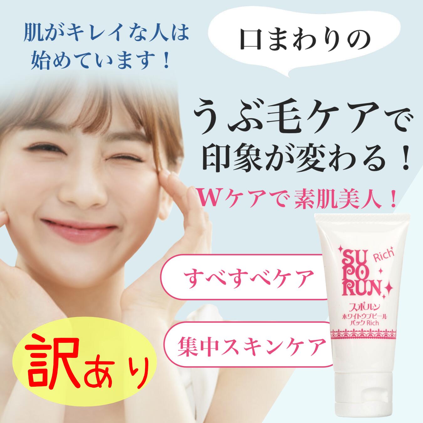 女性向けニードル脱毛大船T's形成クリニック