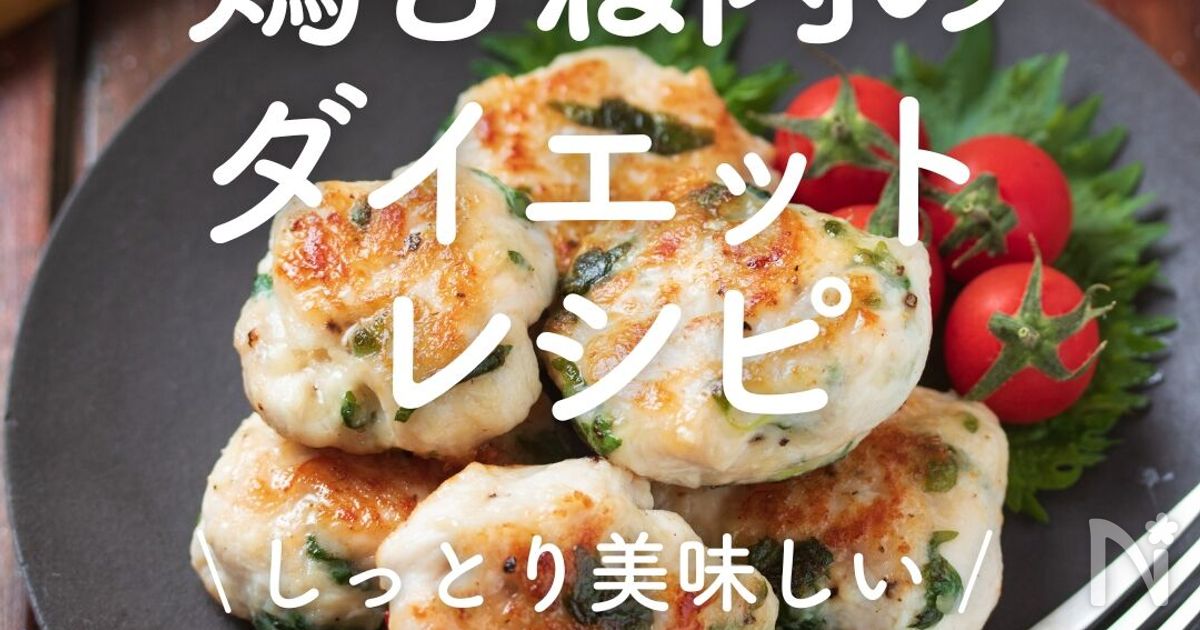 鶏胸肉とお豆腐で ヘルシー♪つくね ☆ - 四万十住人の 簡単料理ブログ