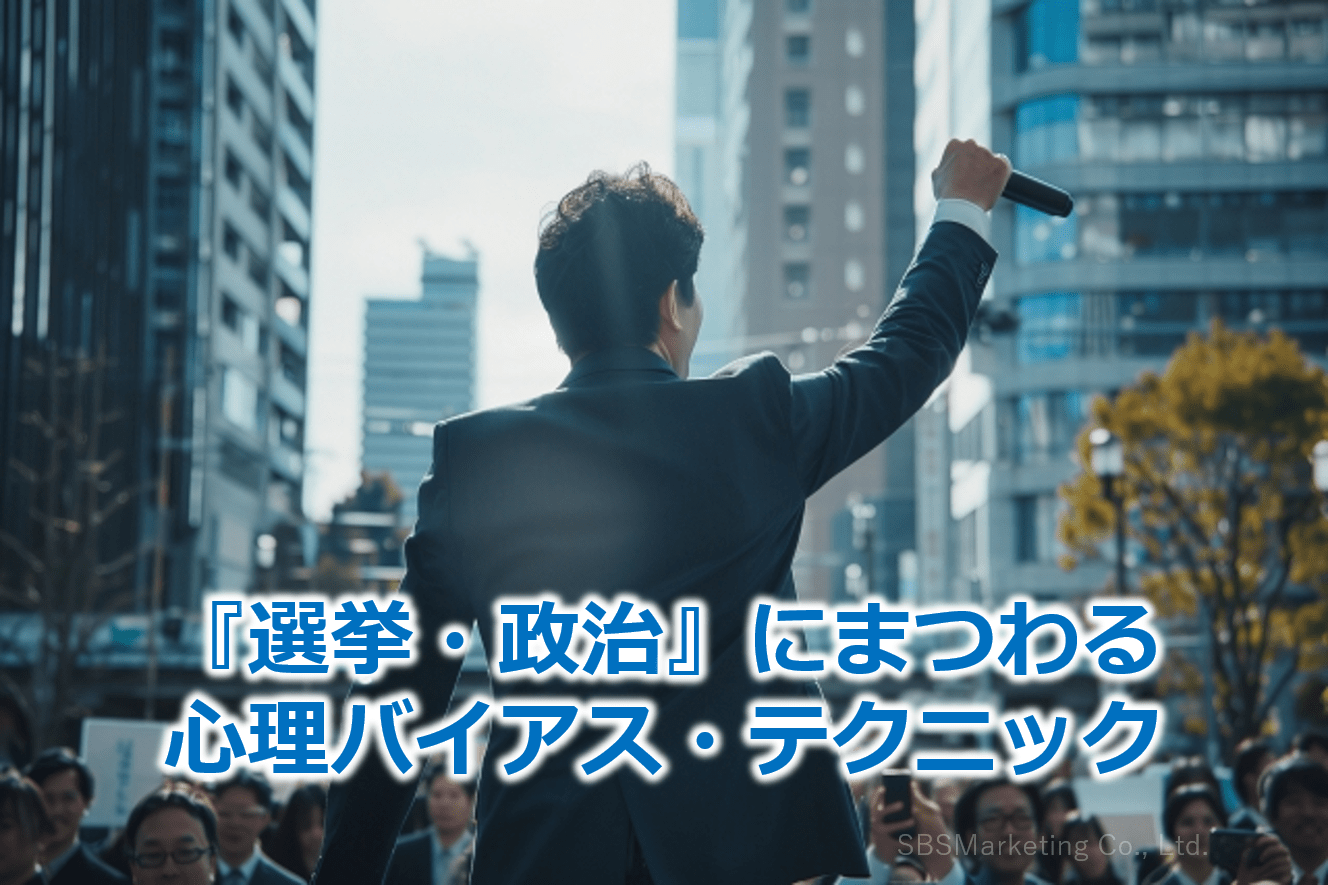 多くの集団でみられる対立や争いはどのようにして起きるのか？ 社会心理学- ラブすぽ