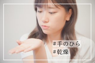 顔にできたできものはニキビじゃない？ニキビ以外のできものについて徹底解説浅草橋西口クリニックMo
