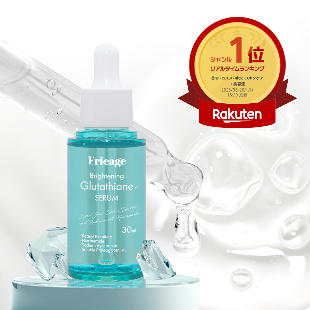 美容液・パック シミ、しわ、くすみ 肌トラブルに美容液＆パック