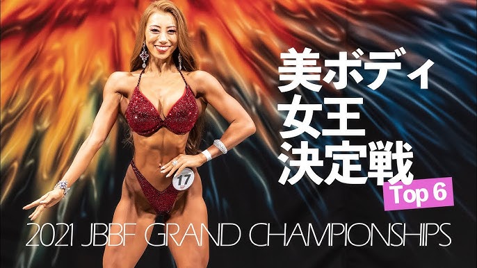 2022年JBBF兵庫県ビキニフィットネスオープン 158cm以下級大会結果