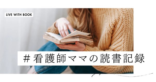 メンタルリープ6に突入した娘 : nici de marie~ジャカルタ３人暮らし主婦生活