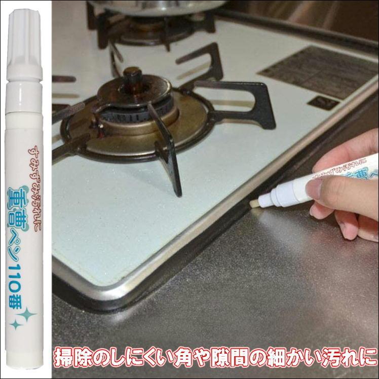 かんたんお掃除 五徳を重曹で煮込んで油の焦げ付き汚れを落とそう家事ネタ