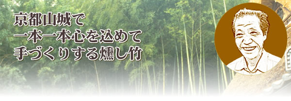 いぶしこばち 和食器,鉢もの,小鉢 食器通販の陶磁庵