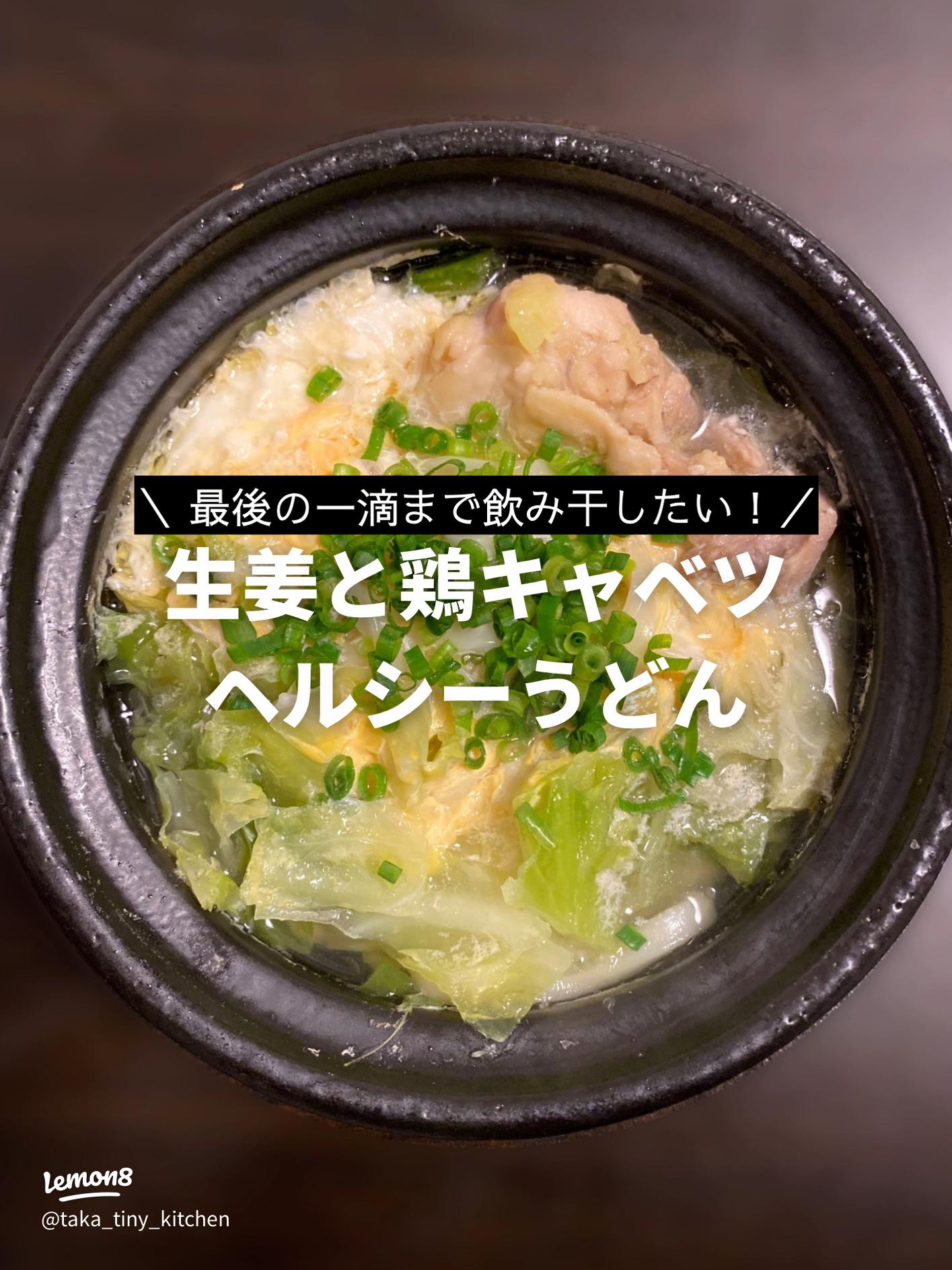 優しい味わい♪ かきたまにゅうめん