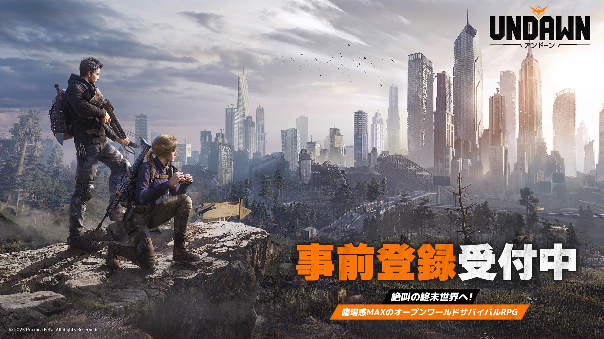 □終末感 - $*nyme