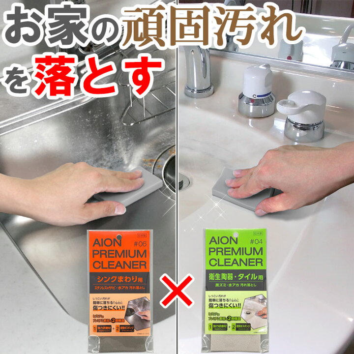 陶器の洗面ボウルの水垢 マットなくすみ汚れをツルツルなめらかに:ウォッシュテックの業務で気がついたこと