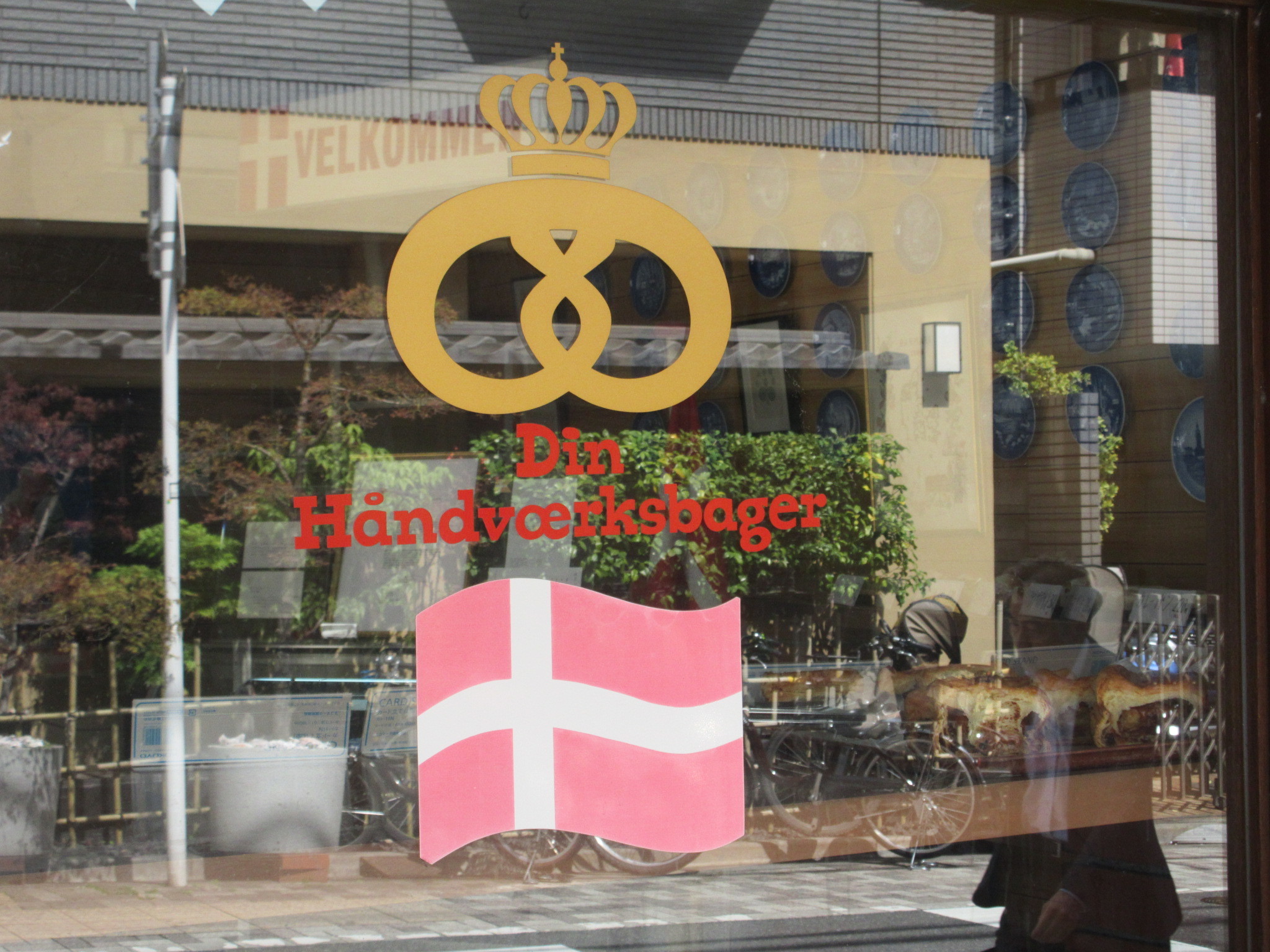 家事ヤロウ 平野レミが自宅キッチンで愛用する調味料や炊飯器は