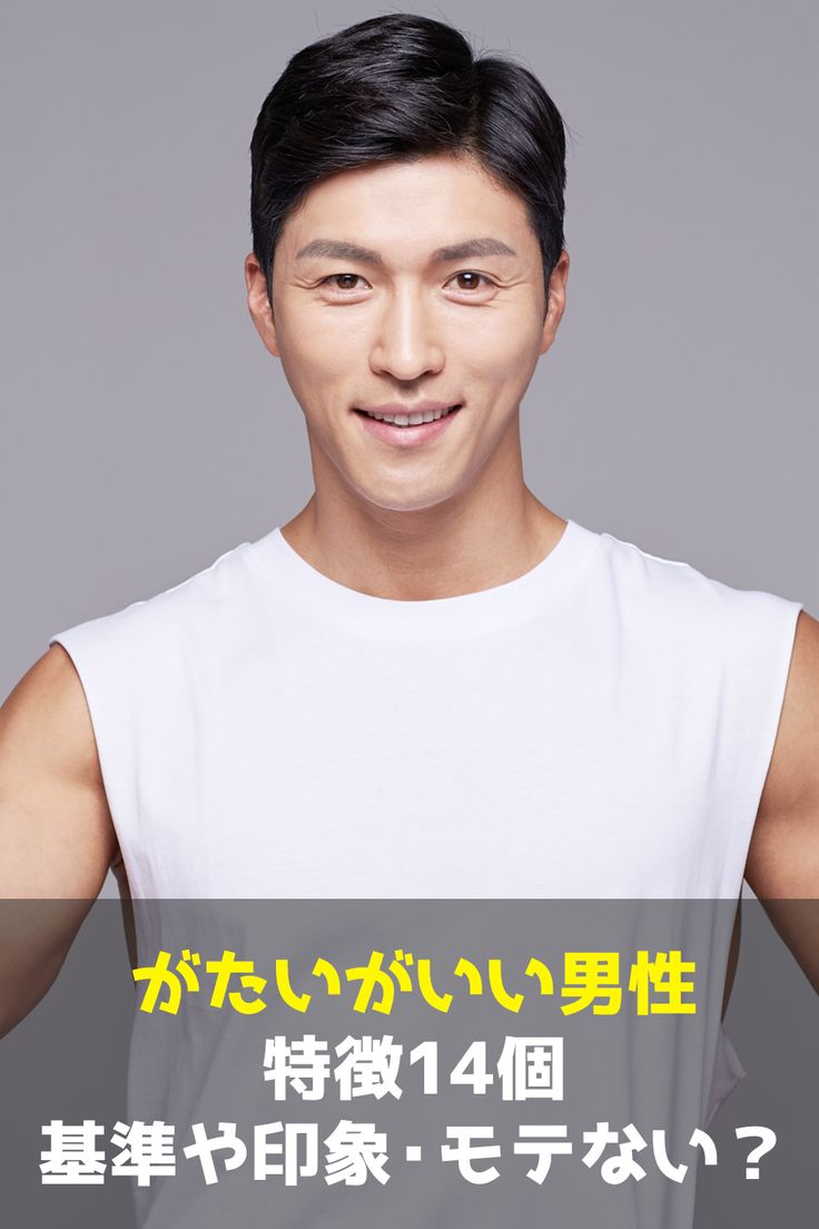 ガタイがいいのは、カッコいい！筋肉質向けのおすすめメンズファッション