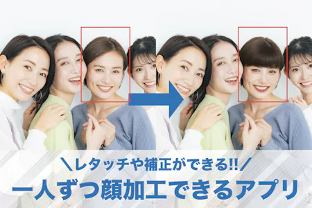 肌を白く見せる写真加工方法インスタグラムのノーマルカメラで編集