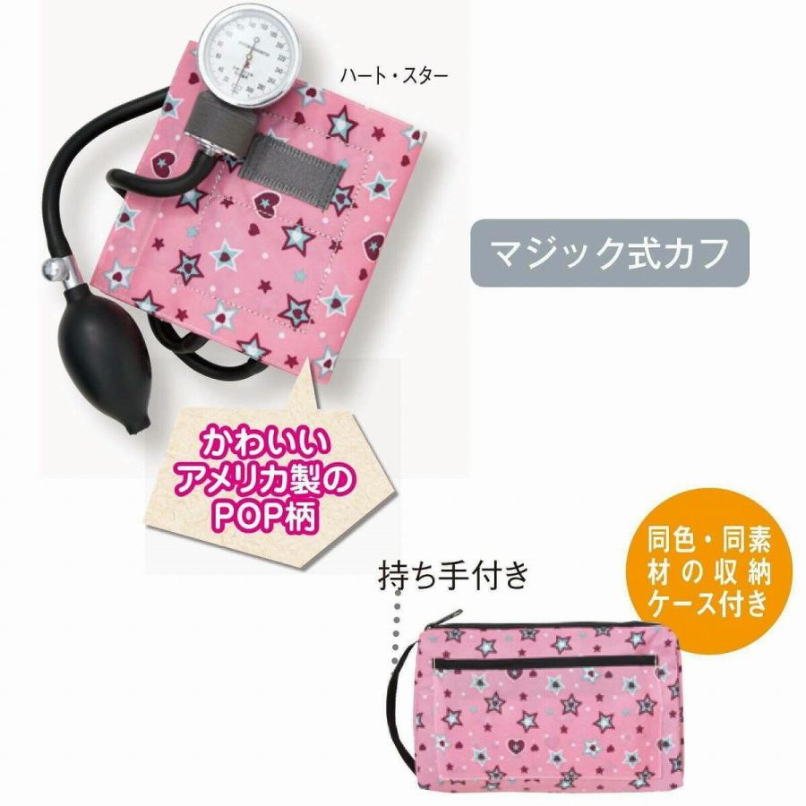 皮膚の感覚受容器と応答特性かずひろ先生 黒澤一弘解剖学