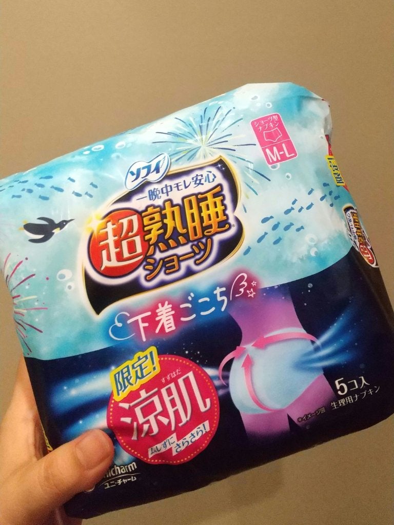 ユニ・チャーム ソフィ 超熟睡ショーツ オーガニックML 4枚ウエルシアドットコム