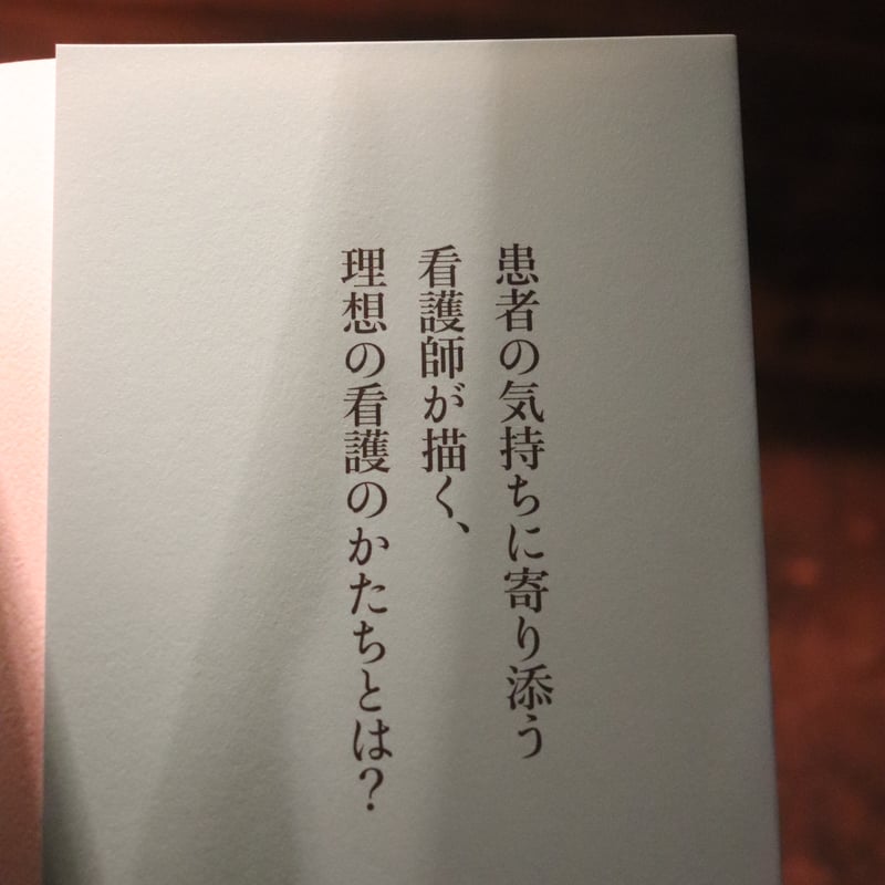 bookcafe-den-西調布