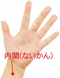 頭痛の原因と種類〜緊張型頭痛と片頭痛に有効なツボとは〜大阪市北浜・守口市の整骨院ならA.T.長島治療院へ