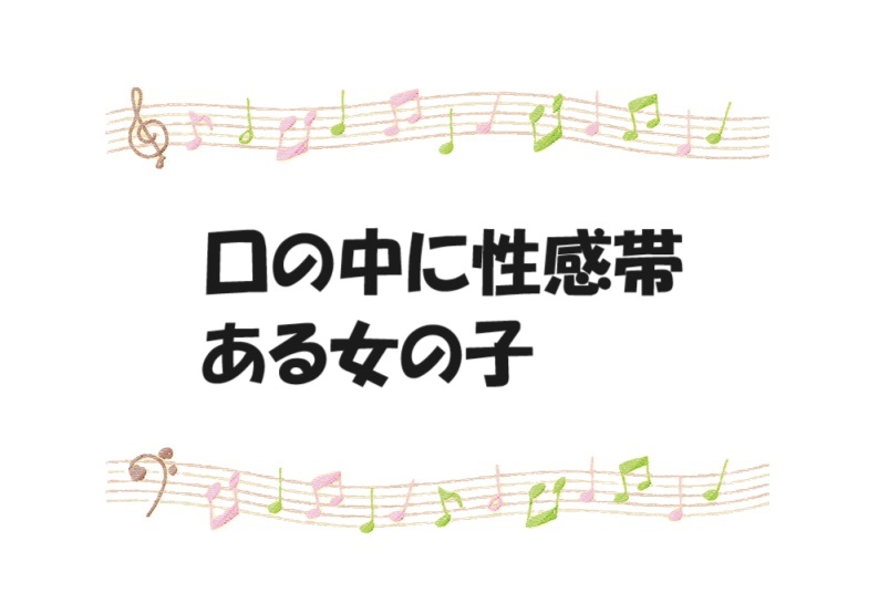 指入れオナニーは小数派!? 女のオナニーの実態について - メンズサイゾ
