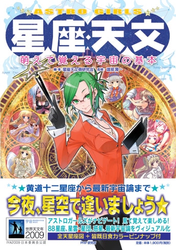 コミティア124のF47aにて! 天気擬人化本を出させていただきます!!! 他にも持ち込んでいると思いますのでぜひコミティア124