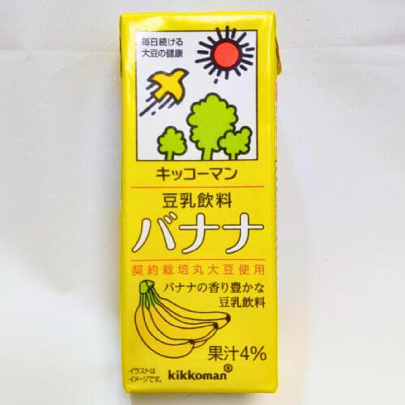 基本からアレンジまで！思わずつくりたくなる「バナナ 豆乳 ダイエット」のレシピ集クックパッド