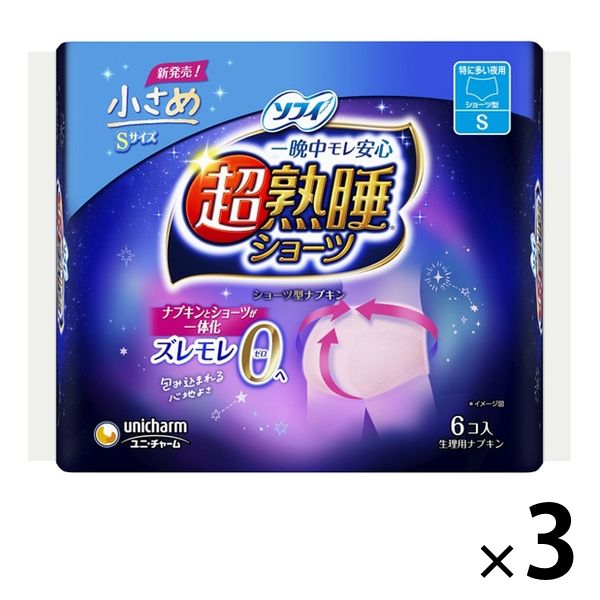 布ナプキン 生理用ナプキン 10枚セット おりもの 防水 生理用 生理用品 尿漏れ 尿もれ 失禁 吸水ショーツ 肌にやさしい 夜 昼 日中ウォッシャブル : clivia-shop - 通販 - Yahoo!ショッピング