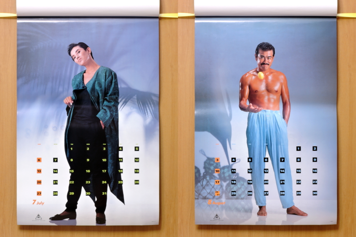 不良番長 やらずぶったくり-不良番長 やらずぶったくり