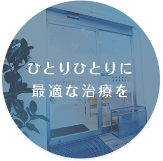 行徳駅前クリニック 千葉県市川市 の口コミ・評判 QLife病院検索