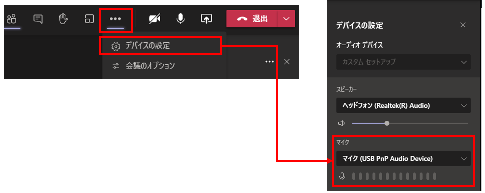 OBS Studio マイク音量が小さいときの対処法