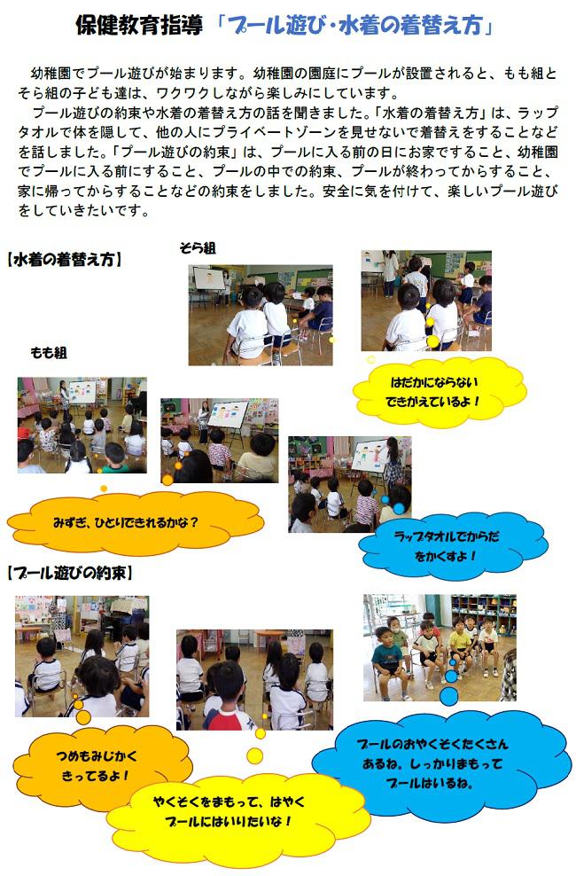 リスト付き プールの持ち物28選！必需品や子連れ・女子が必要なアイテムも紹介くらひろ