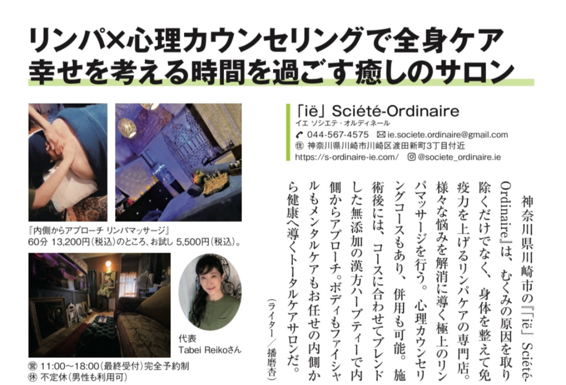 男性が受けやすいオイルマッサージ。現代人に必須です。新宿マッサージ店星の下の施術店