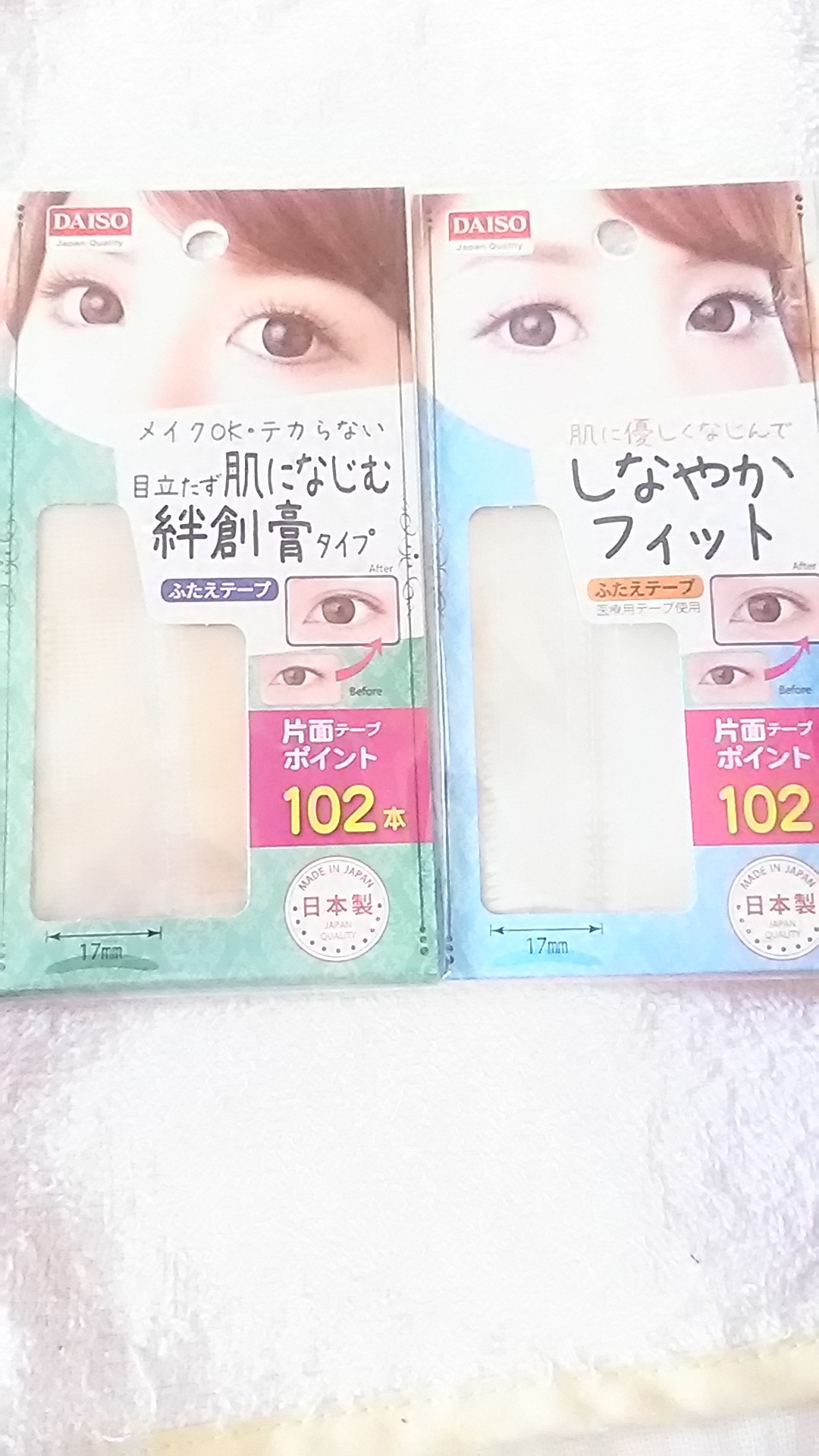 100均セレクション ダイソーで買えるプラスαの機能が便利な絆創膏@DIME アットダイム