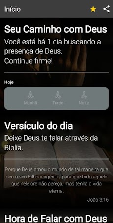 PRAY FOR JAPAN-3.11 世界中が祈りはじめた日-」アプリ版、記念セールで85円から - ITmedia eBook USER