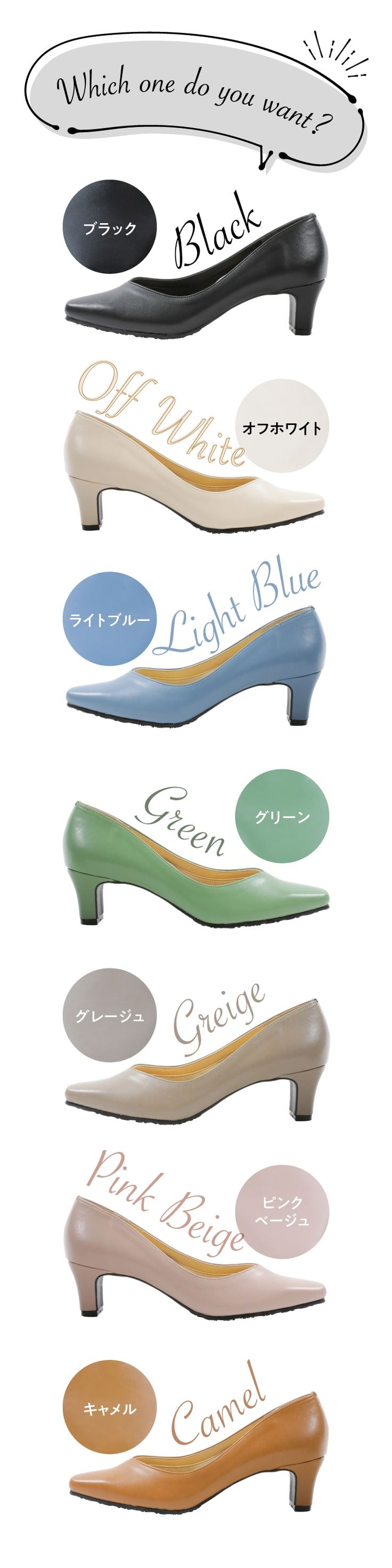 神戸発！ ラクナ 整体師と開発した カラー整体パンプス２ ＜２ｃｍヒール＞- ショップチャンネル