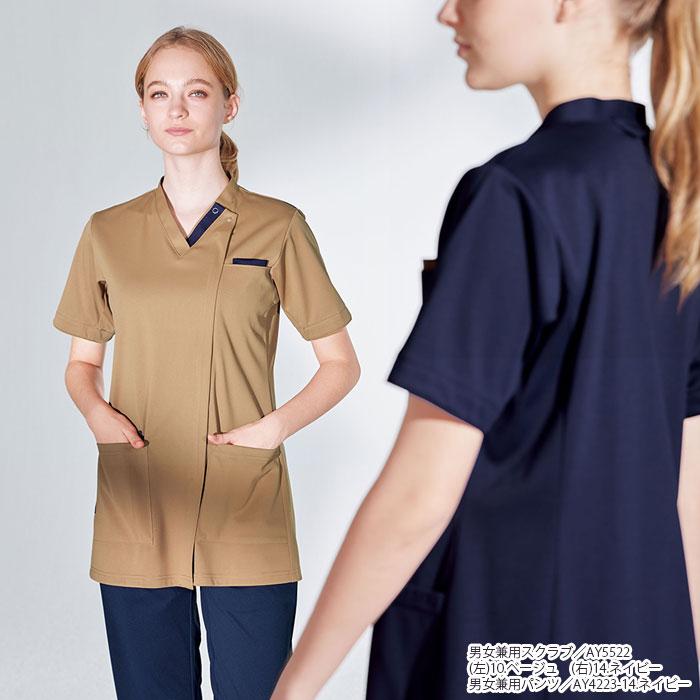 ナガイレーベン LX-4052 女子スクラブ 6790円医療白衣のメディコレ