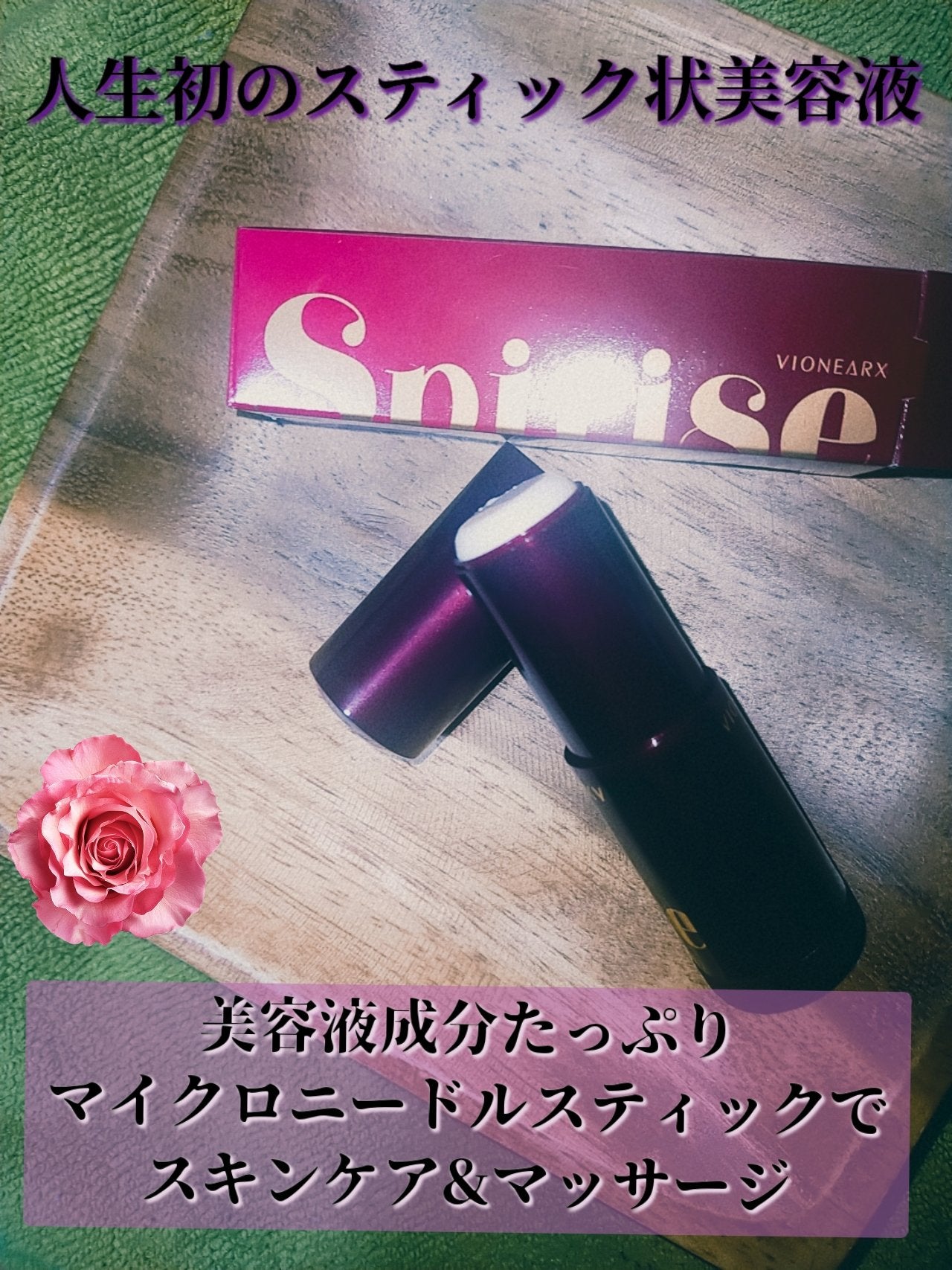 スピライズは小じわに効果なし？口コミ・評判を調査！悪い口コミはある？Koredol&Beauty