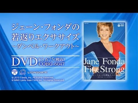 82歳ジェーン・フォンダがTikTokデビュー！あのエクササイズに隠された、地球へのメッセージ。Vogue Japan