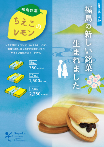 南紀白浜の幻スイーツ！福菱本店限定のお菓子「生かげろう」って？ | NAVITIME Travel