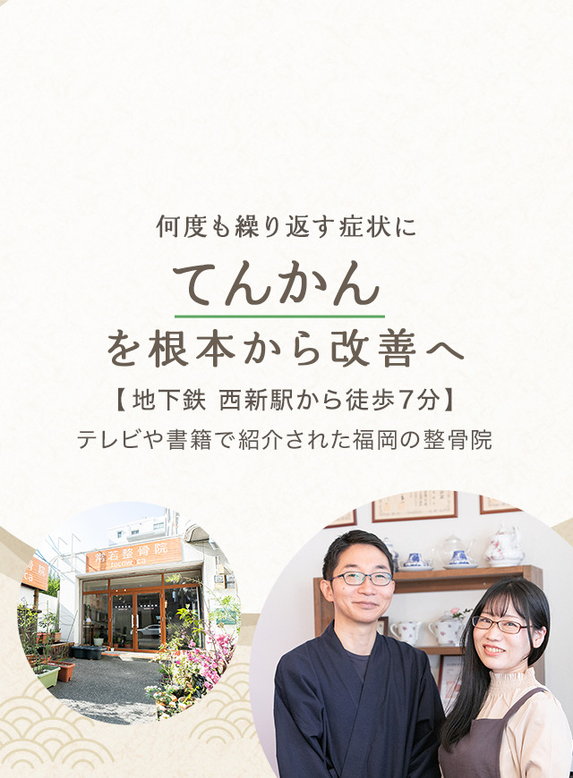 てんかんスピリチュアルな意味と性格 - スピリチュアル病気ケガの意味病気ケガは心からのメッセージ